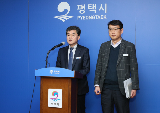 평택시가 25일 미분양 주택 현황 및 대응 방안을 발표했다./사진제공=평택시